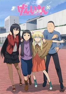 アニメ｜げんしけん二代目の動画を全話無料で見れる動画配信サイト