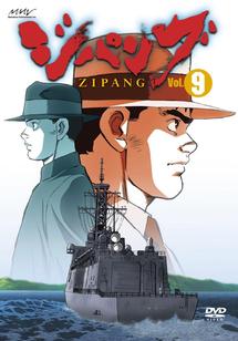 ジパングアニメの配信はどこで見れる？全話視聴できる動画配信サービス！