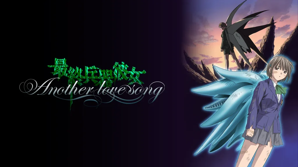 アニメ｜最終兵器彼女 Another love song（OVA）の動画を全話無料で見れる動画配信サイト