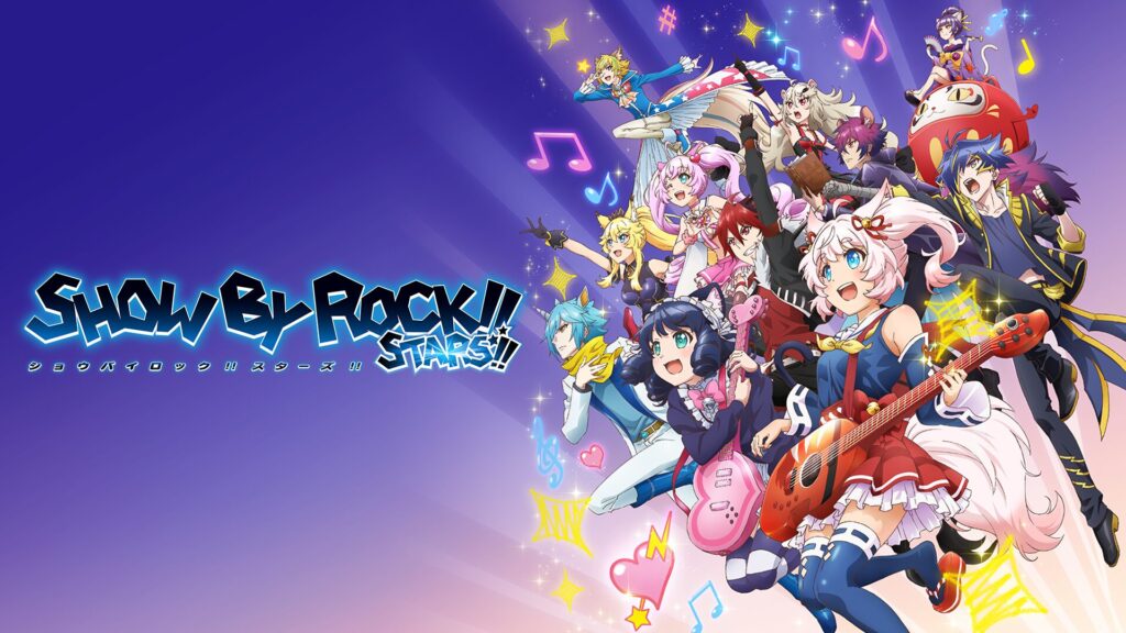 アニメ｜SHOW BY ROCK!!STARS!!の動画を全話無料で見れる動画配信サイト