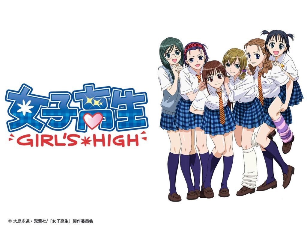 アニメ｜女子高生 GIRL'S-HIGHの動画を全話無料で見れる動画配信サイト