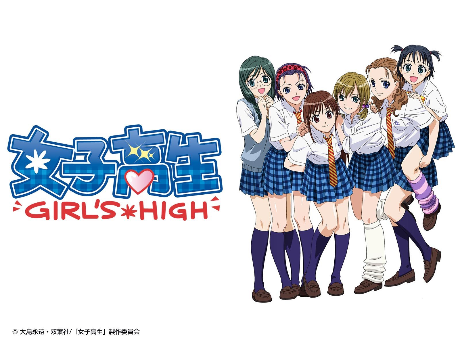 アニメ|女子高生 GIRL'S-HIGHの動画を全話無料で見れる動画配信サイト