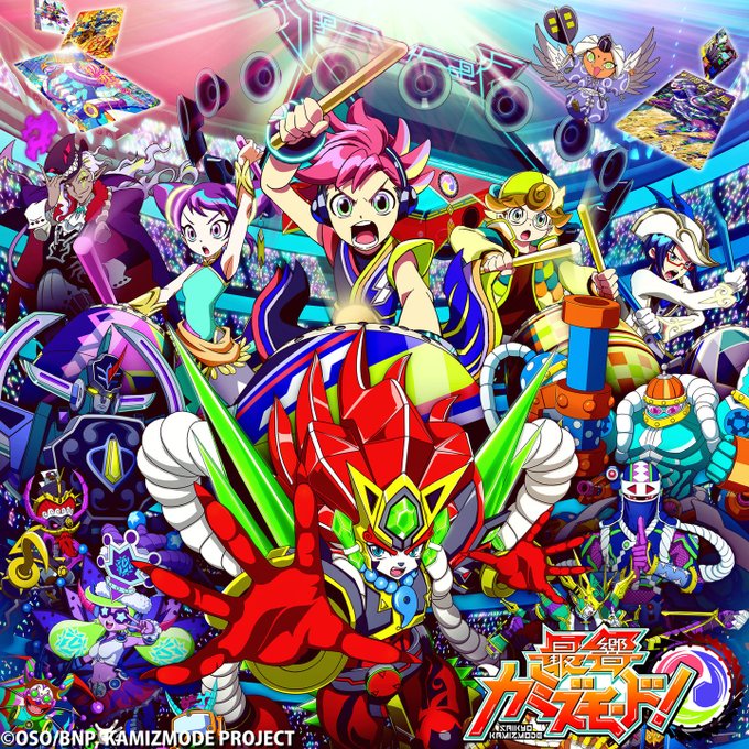 アニメ｜最響カミズモード！の動画を全話無料で見れる動画配信サイト