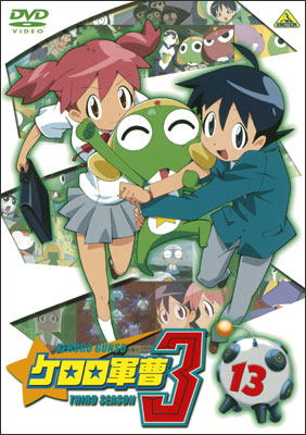アニメ｜ケロロ軍曹 3rd シーズンの動画を全話無料で見れる動画配信サイト