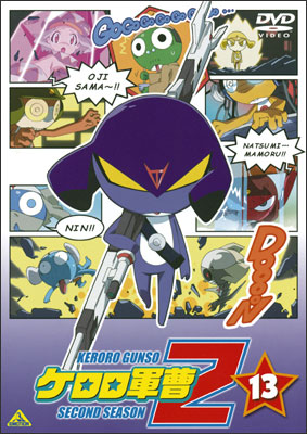 ケロロ軍曹 2ndシーズン