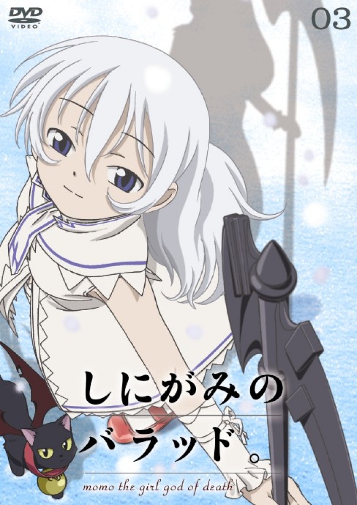 アニメ｜しにがみのバラッド。の動画を全話無料で見れる動画配信サイト