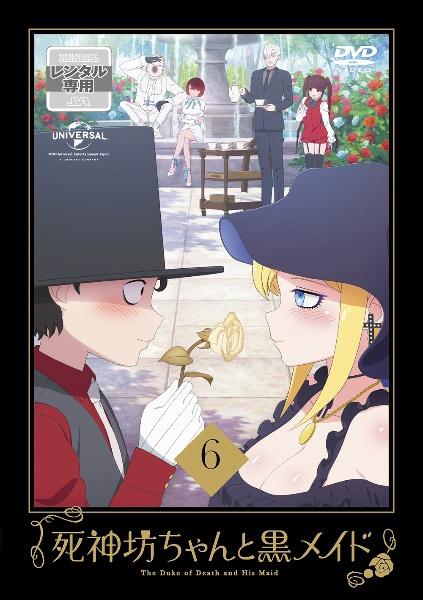 死神坊ちゃんと黒メイドの配信はどこで見れる？全話視聴できる動画配信サービス！