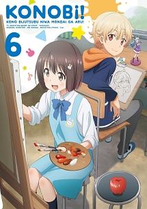 アニメ｜この美術部には問題がある！の動画を全話無料で見れる動画配信サイト
