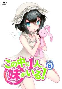 アニメ｜この中に1人、妹がいる！の動画を全話無料で見れる動画配信サイト