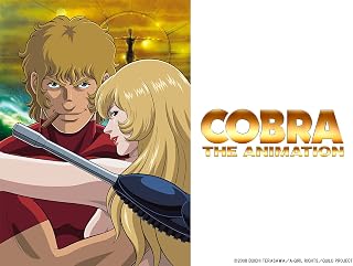 アニメ｜COBRA THE ANIMATIONの動画を全話無料で見れる動画配信サイト