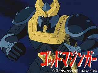 アニメ｜ゴッドマジンガーの動画を全話無料で見れる動画配信サイト
