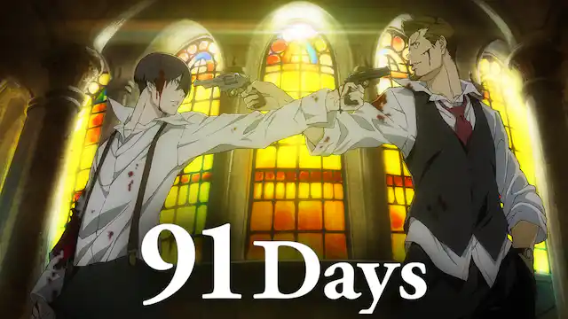 アニメ｜91Daysの動画の配信はどこで見れる？動画を全話視聴できる動画配信サービス！