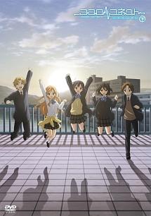 アニメ｜ココロコネクトの配信はどこで見れる？動画を全話視聴できる動画配信サービス！
