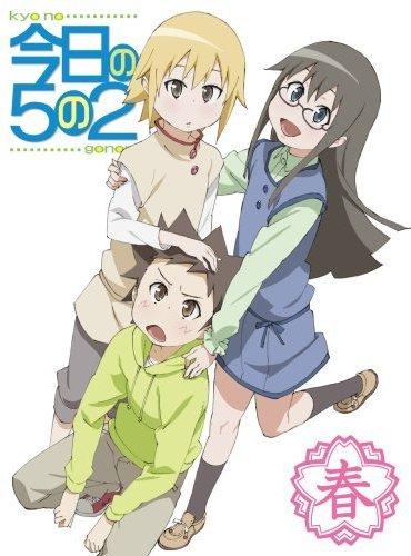 アニメ｜今日の5の2の動画を全話無料で見れる動画配信サイト