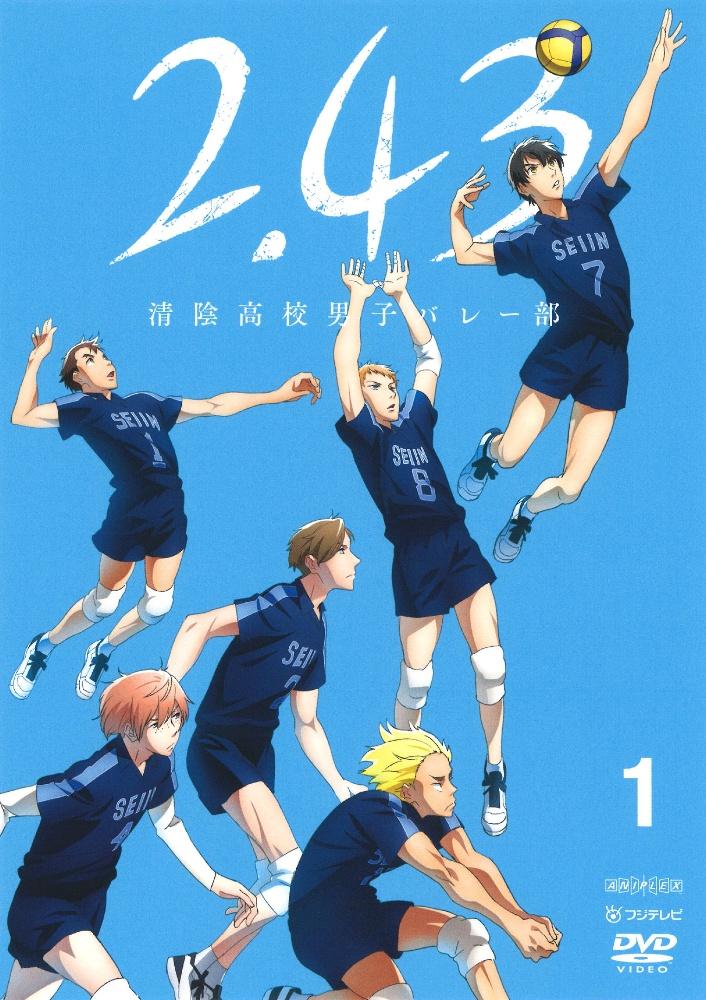 アニメ｜2.43 清陰高校男子バレー部の配信はどこで見れる？動画を全話視聴できる動画配信サービス！