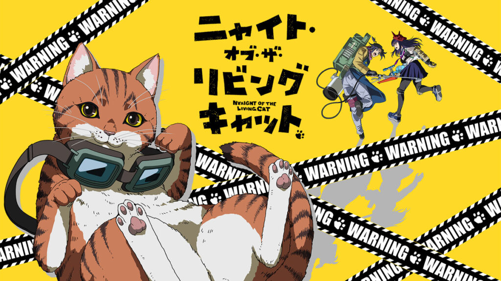 アニメ｜ニャイト・オブ・ザ・リビングキャットの動画をフルで無料視聴できる配信サイト