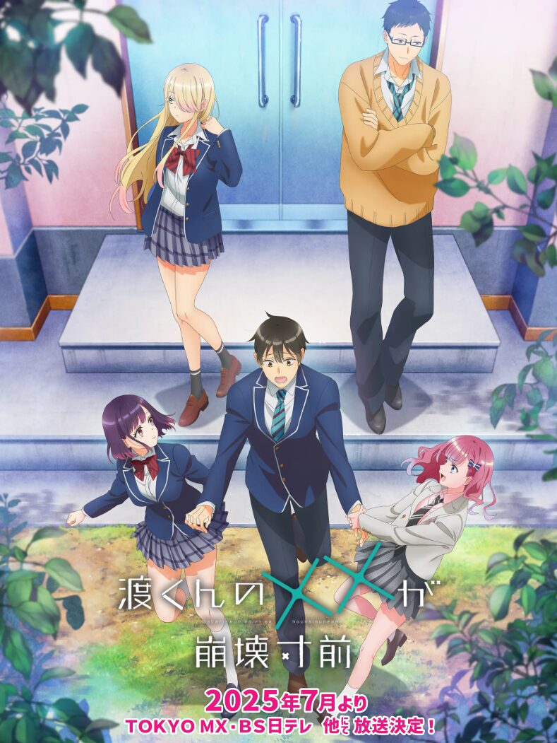 中学生 セックス アニメ
