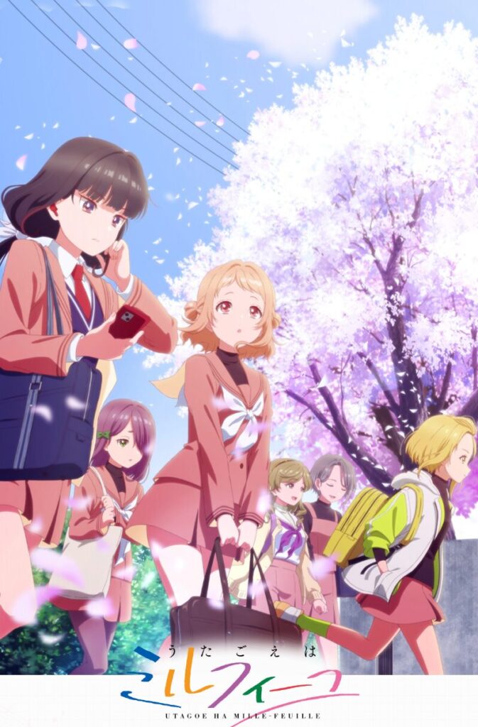 アニメ｜うたごえはミルフィーユの動画をフルで無料視聴できる配信サイト