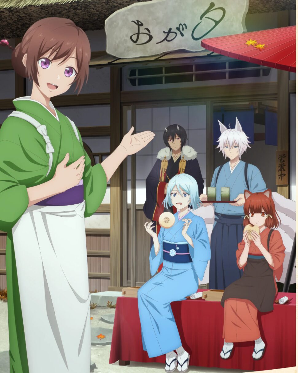 アニメ｜かくりよの宿飯 弐はどこで見れる？見逃し配信や全話視聴