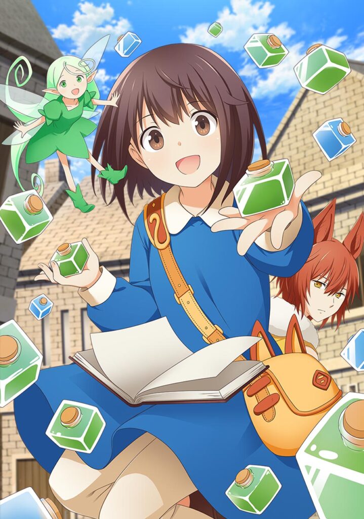 アニメ｜ポーション、わが身を助けるはどこで見れる？見逃し配信や全話視聴できる動画サービス！