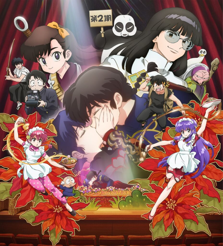 らんま1/2 第2期の配信はどこで見れる？全話視聴できる動画配信サービス！