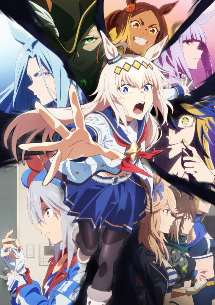 アニメ｜ウマ娘 シンデレラグレイ 第2クールはどこで見れる？見逃し配信や全話視聴できる動画サービス！