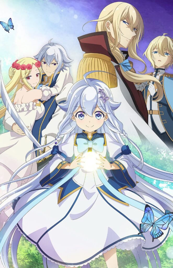 アニメ｜父は英雄、母は精霊、娘の私は転生者。はどこで見れる？見逃し配信や全話視聴できる動画サービス！