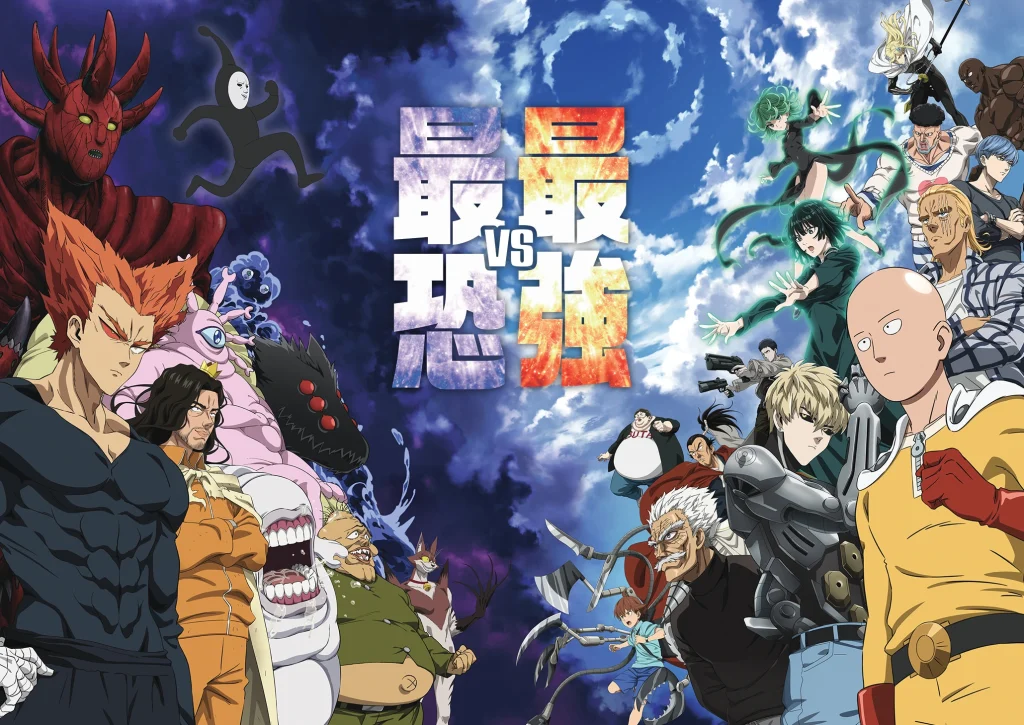 アニメ｜ワンパンマン 第3期はどこで見れる？見逃し配信や全話視聴できる動画サービス！