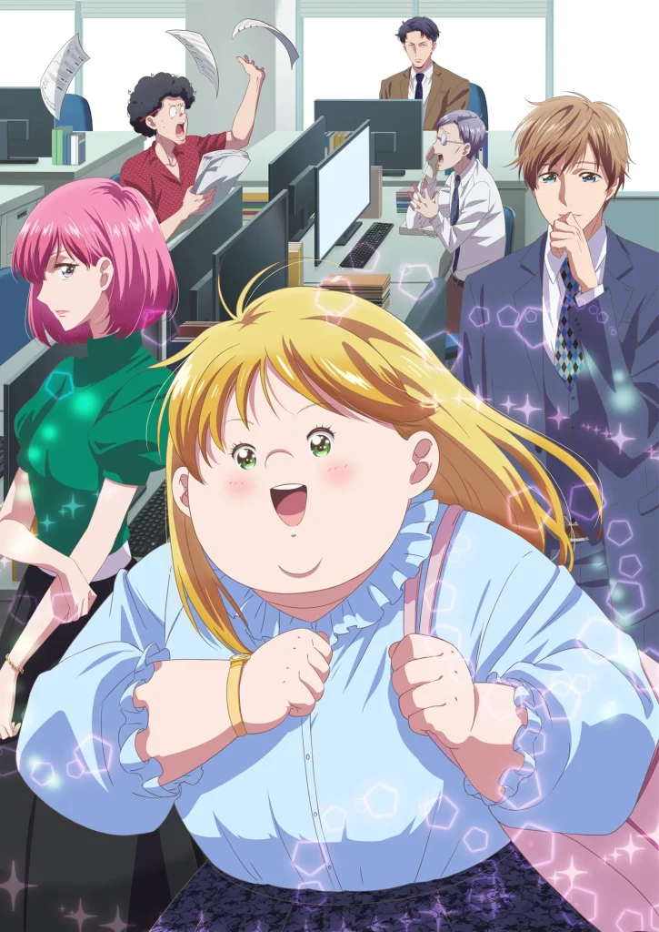 アニメ｜デブとラブと過ちと！の配信はどこで見れる？全話視聴できる動画配信サービス！