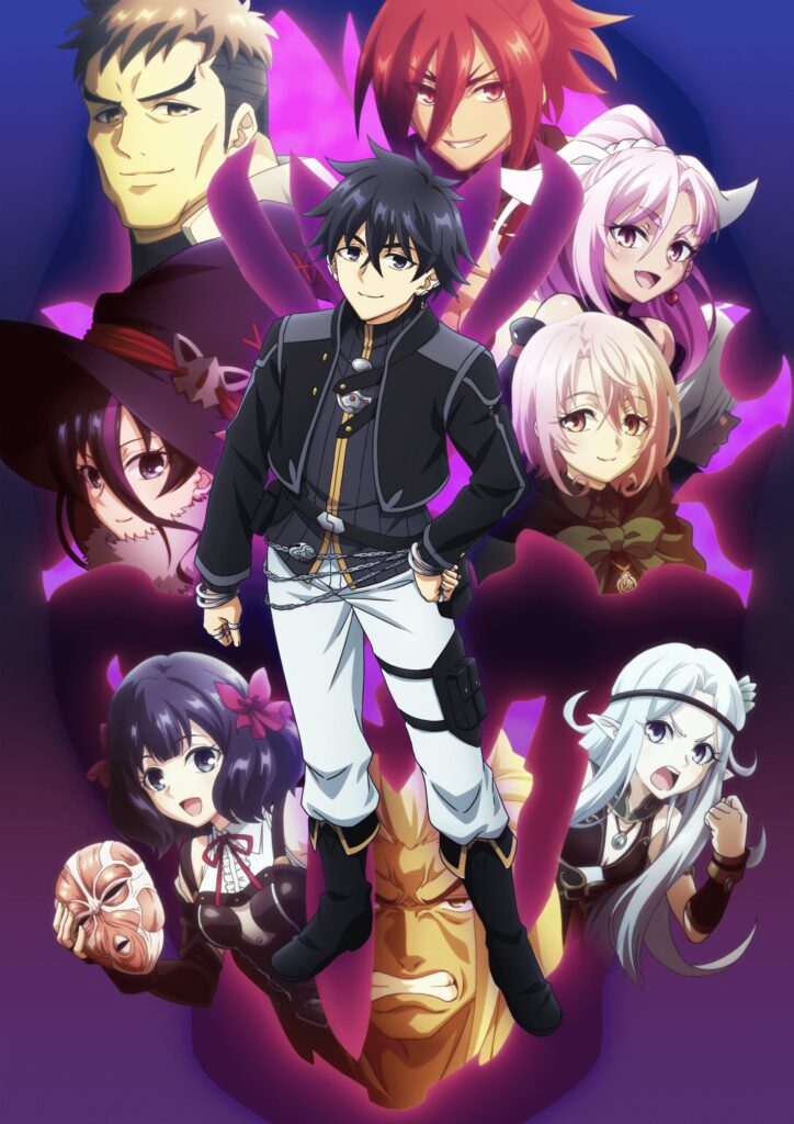 アニメ｜嘆きの亡霊は引退したい 第2クールはどこで見れる？見逃し配信や全話視聴できる動画サービス！