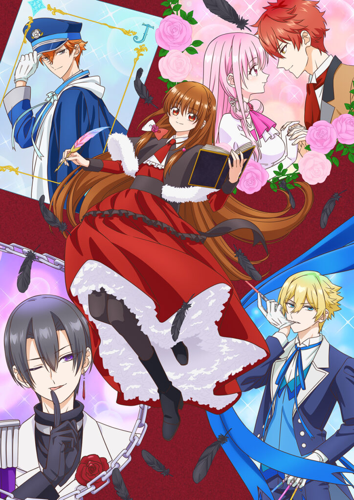 アニメ｜転生悪女の黒歴史はどこで見れる？見逃し配信や全話視聴できる動画サービス！