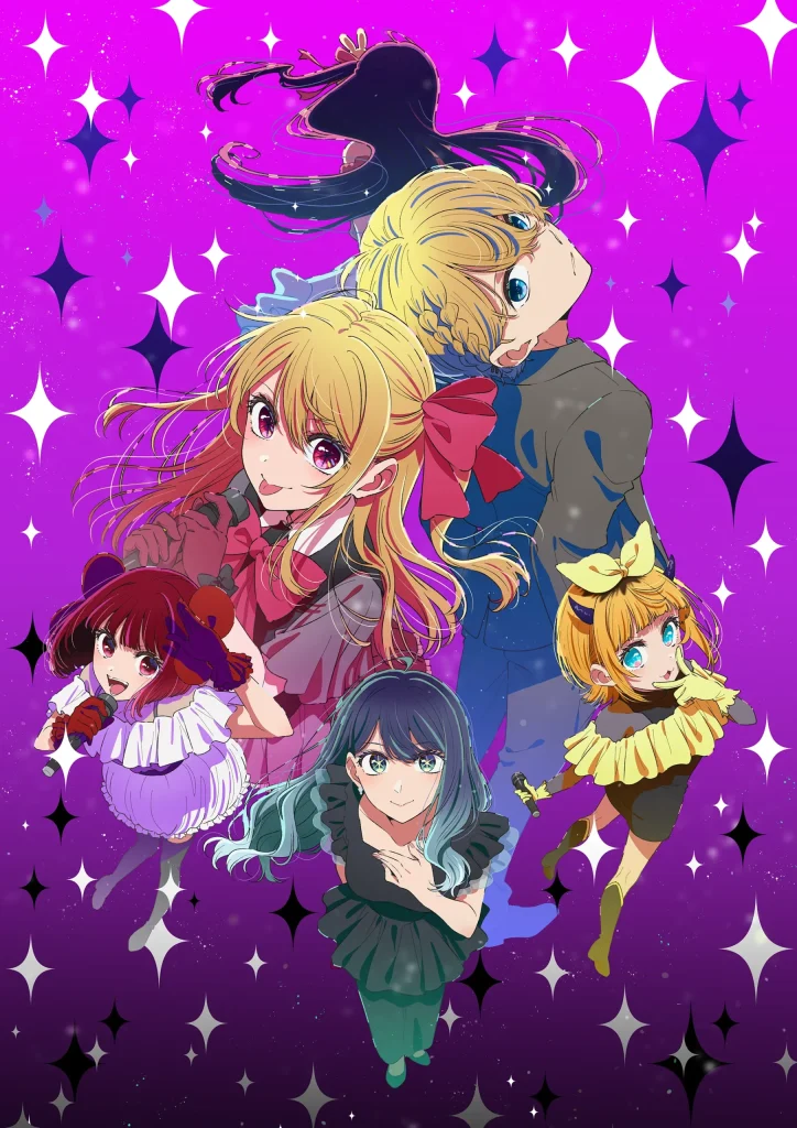 【推しの子】第3期はどこで見れる？見逃し配信や全話視聴できる動画サービス！