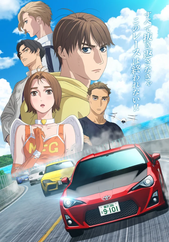 MFゴースト 3rd Seasonはどこで見れる？見逃し配信や全話視聴できる動画サービス！