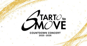 COUNTDOWN CONCERT 2025-2026 STARTO to MOVE はどこで見れる？見逃し配信やフル視聴できる動画配信サービス！