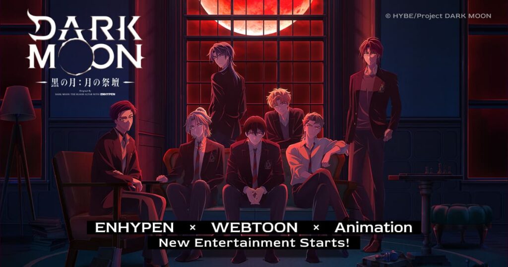 DARK MOON -黒の月：月の祭壇-はどこで見れる？見逃し配信や全話視聴できる動画サービス！