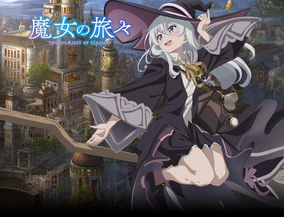 アニメ｜魔女の旅々の配信はどこで見れる？動画を全話視聴できる動画配信サービス！