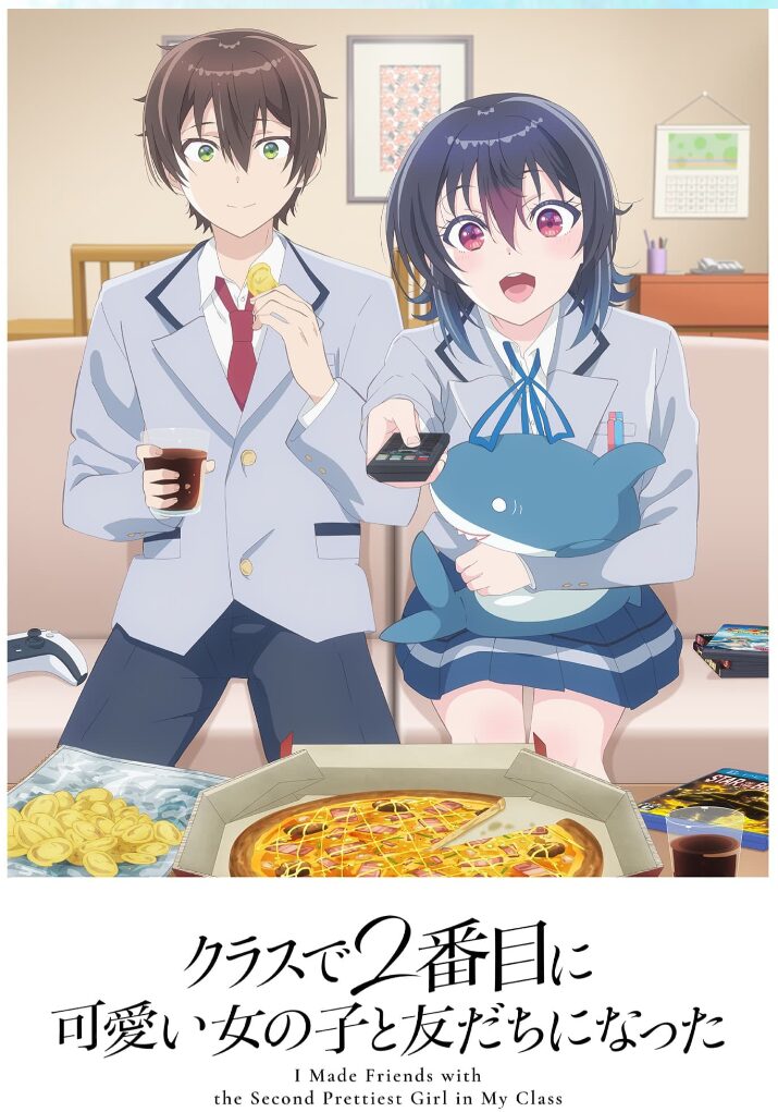 アニメ｜クラスで2番目に可愛い女の子と友だちになったはどこで見れる？動画を無料視聴できる動画配信サービス！