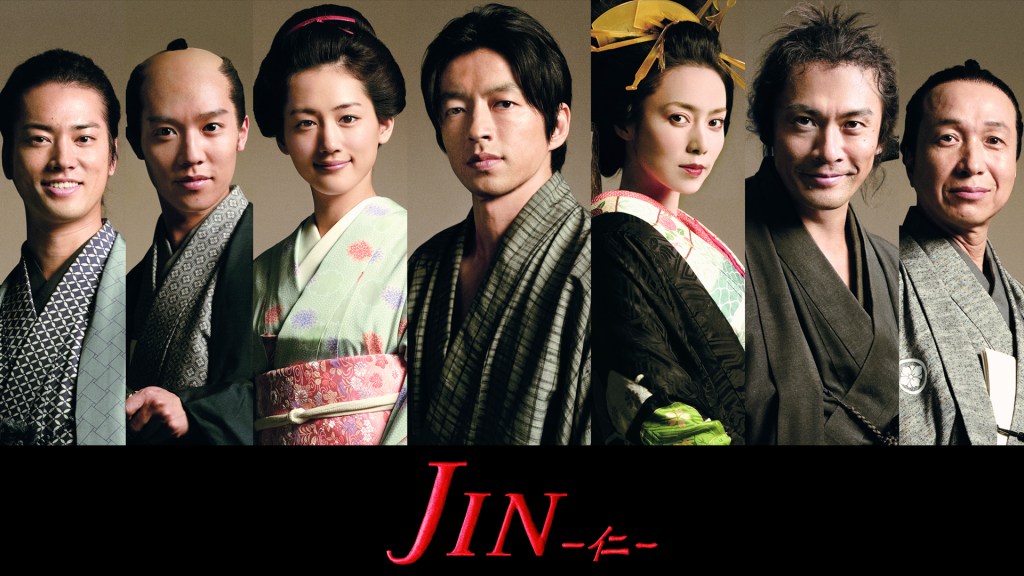 ドラマ｜JIN-仁-の配信はどこで見れる？全シリーズを無料視聴できる動画配信サービス！