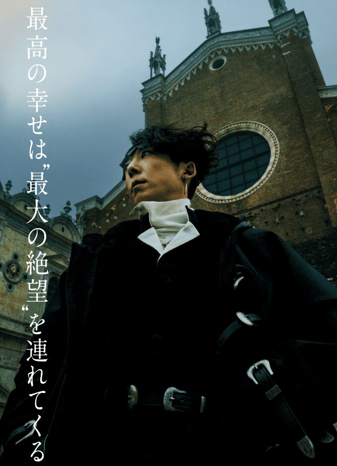 映画｜岸辺露伴は動かない　懺悔室の配信はどこで見れる？動画を視聴できるサブスクまとめ！