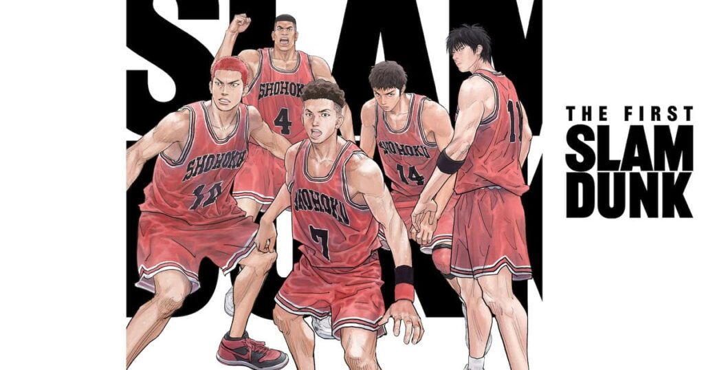 THE FIRST SLAM DUNKの配信はどこで見れる？フル視聴できる動画配信サービス！