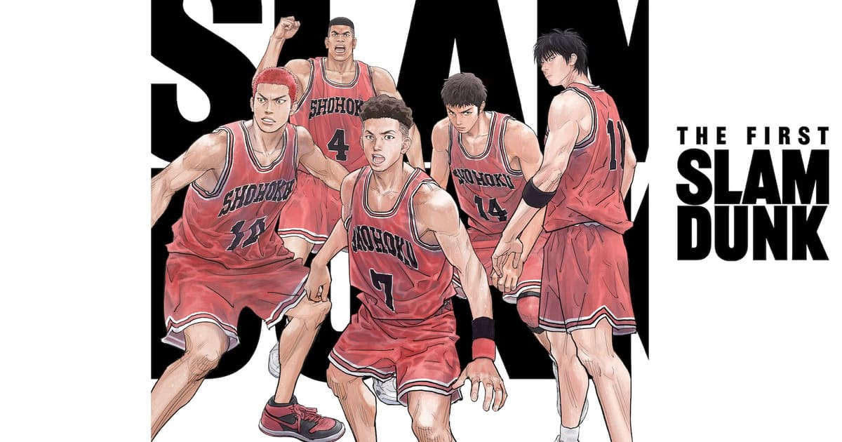 THE FIRST SLAM DUNKの配信はどこで見れる?フル視聴できる動画配信サービス!