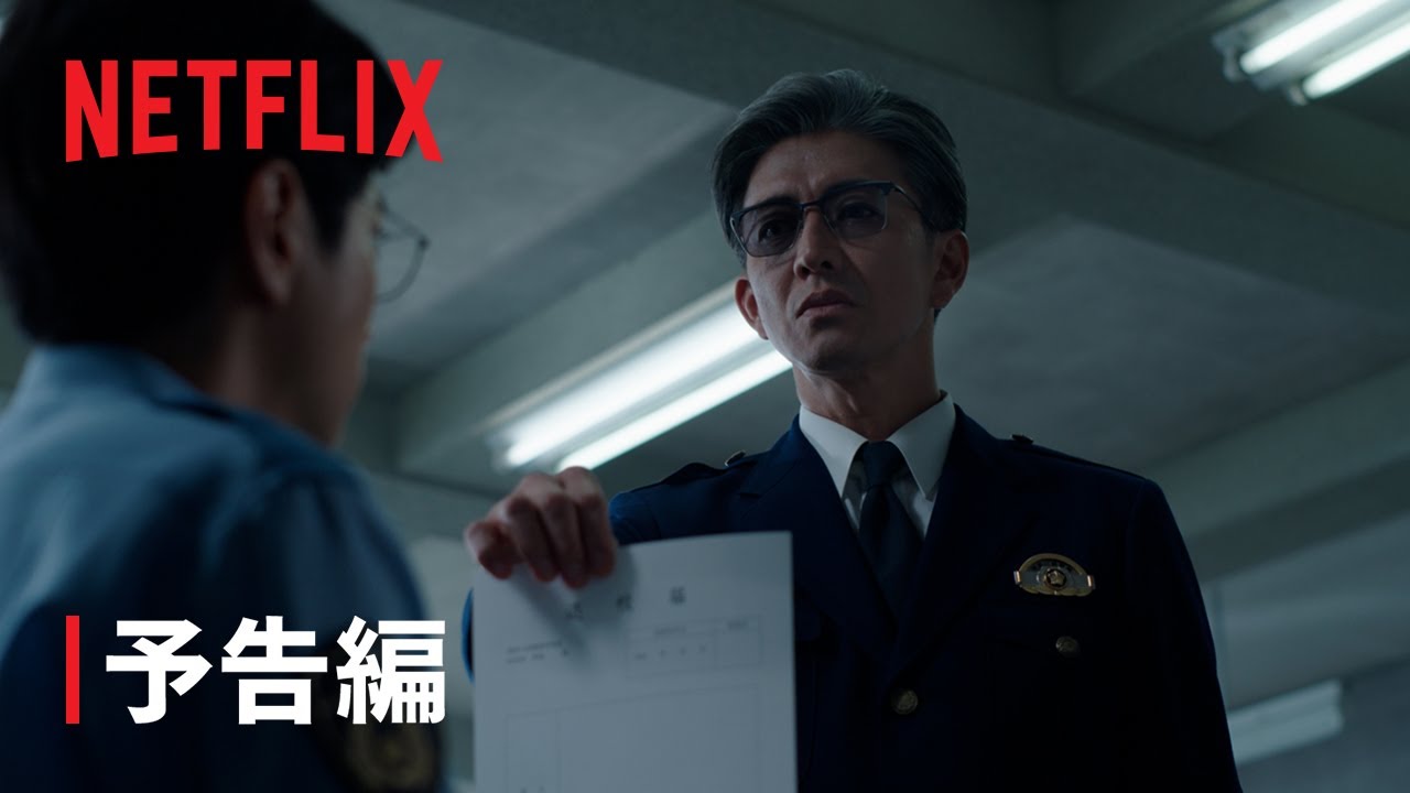 映画「教場 Reunion」