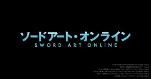 ソードアート・オンライン