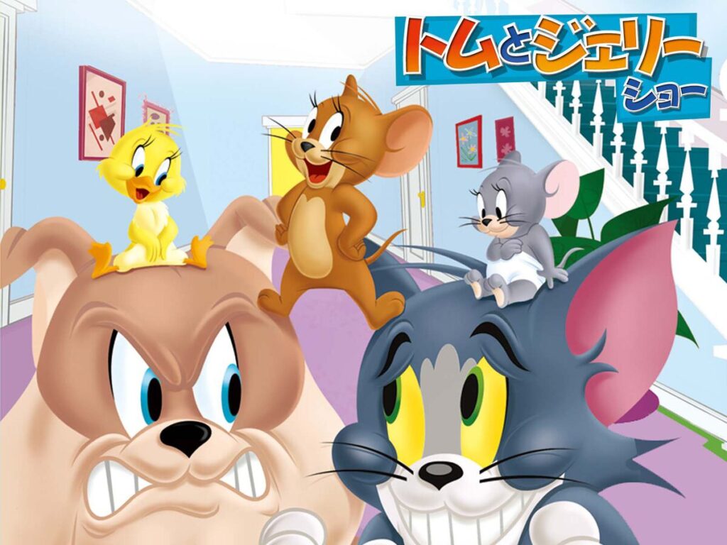 アニメ｜トムとジェリーショーの動画を全話無料で見れる動画配信サイト