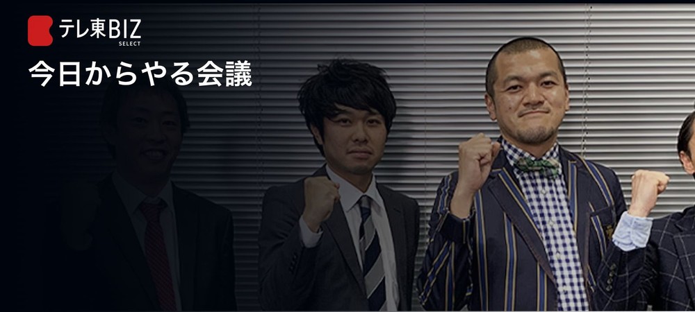 Amazon 今日からやる会議