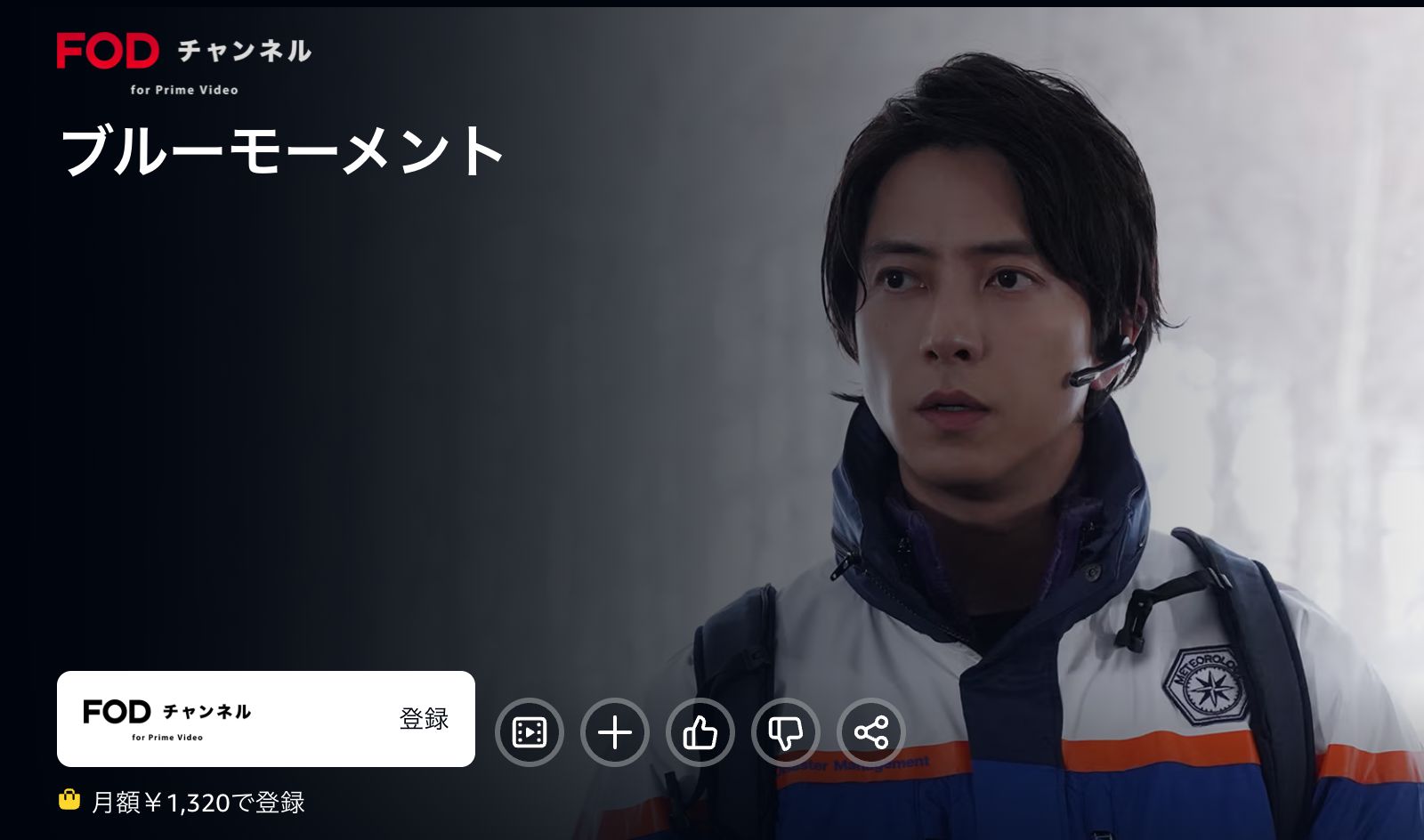 Amazon ブルーモーメント