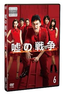 嘘の戦争の配信はどこで見れる？全話視聴できる動画配信サービス！