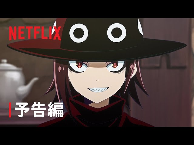 グッド・ナイト・ワールド