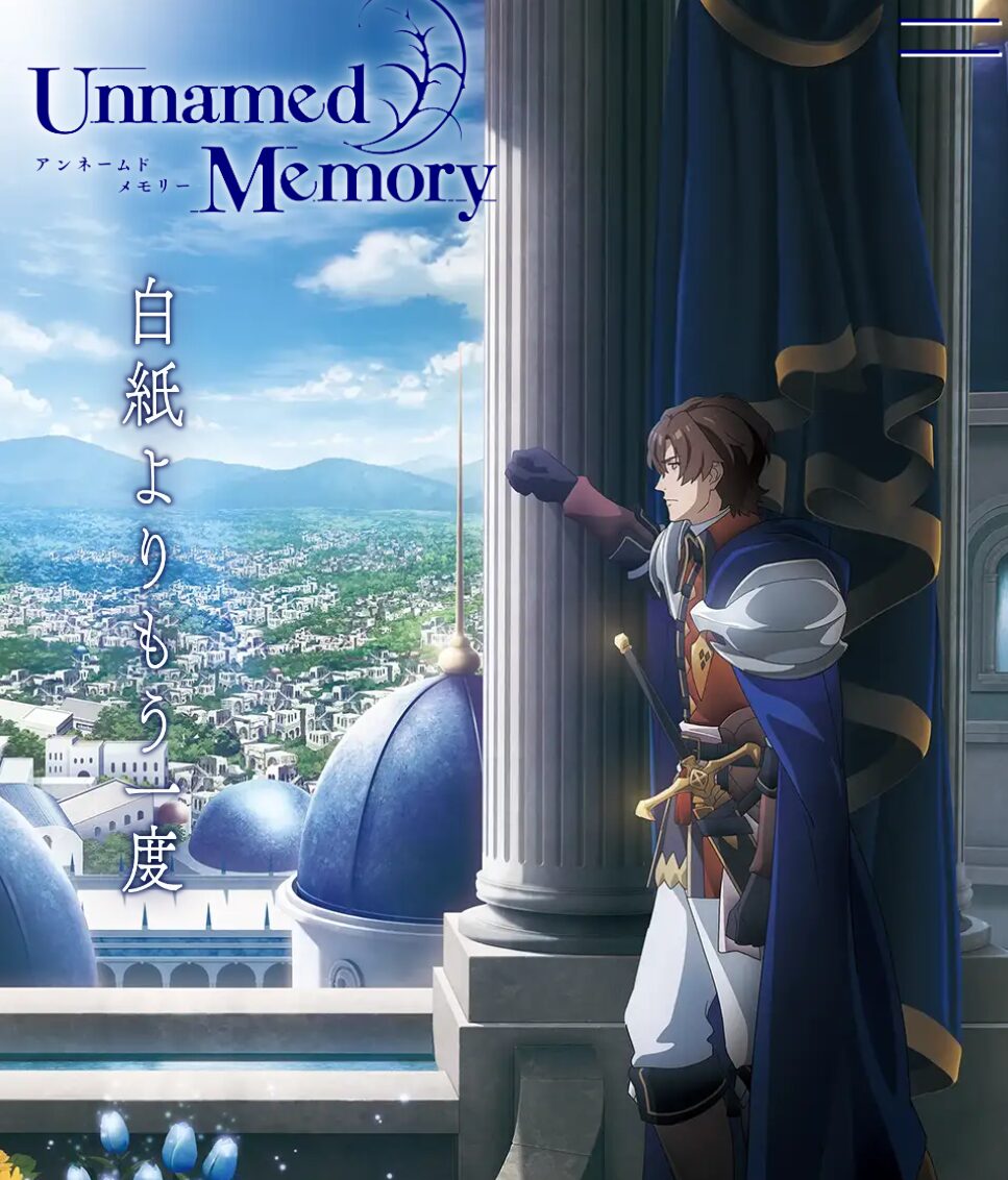 Unnamed Memory Act.2