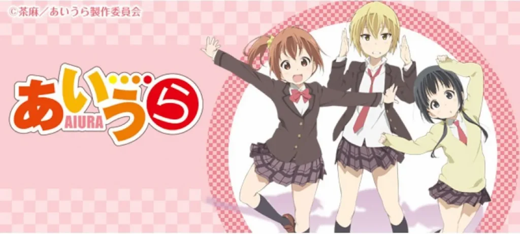 あいうらの配信はどこで見れる？動画を全話視聴できる動画配信サービス！